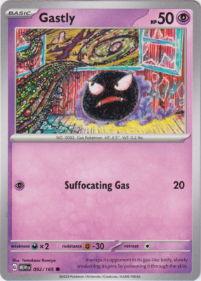 Ghastly 英語版 109/165 Pokémon - 151 - Gastly 092/165 - NM/M | eBay