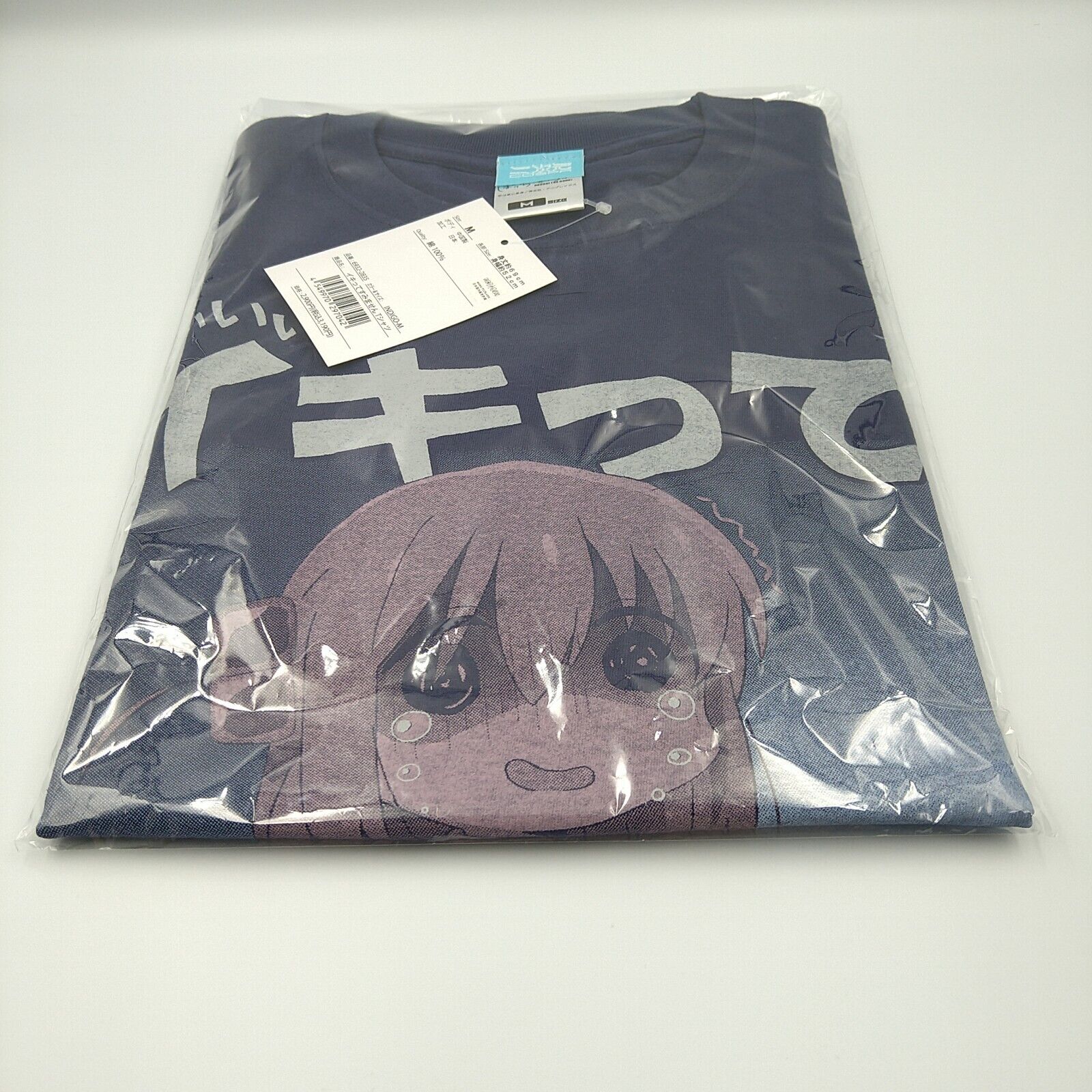 Hitoribocchi no Marumaru Seikatsu Essential T-Shirt for Sale by Bothaina