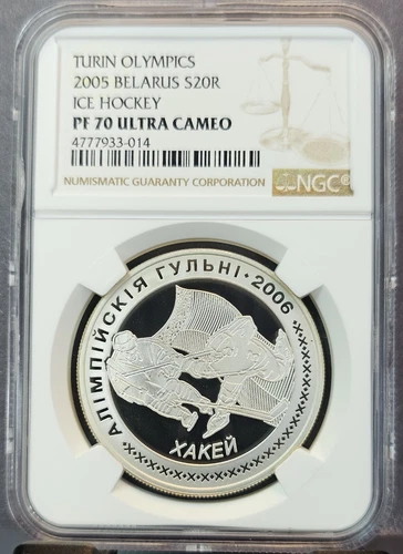 2005 BELARUS SILVER 20 ROUBLES S20R ICE HOCKEY NGC PF 70 ULTRA CAMEO PERFECTION