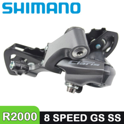 shimano claris r2000 rear derailleur