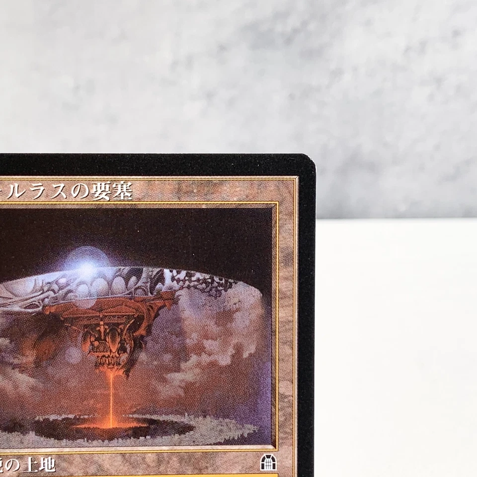 Volrath's Stronghold|Tempest MTG Magic the Gathering Legendary Land Japanese - Image 3 of 4