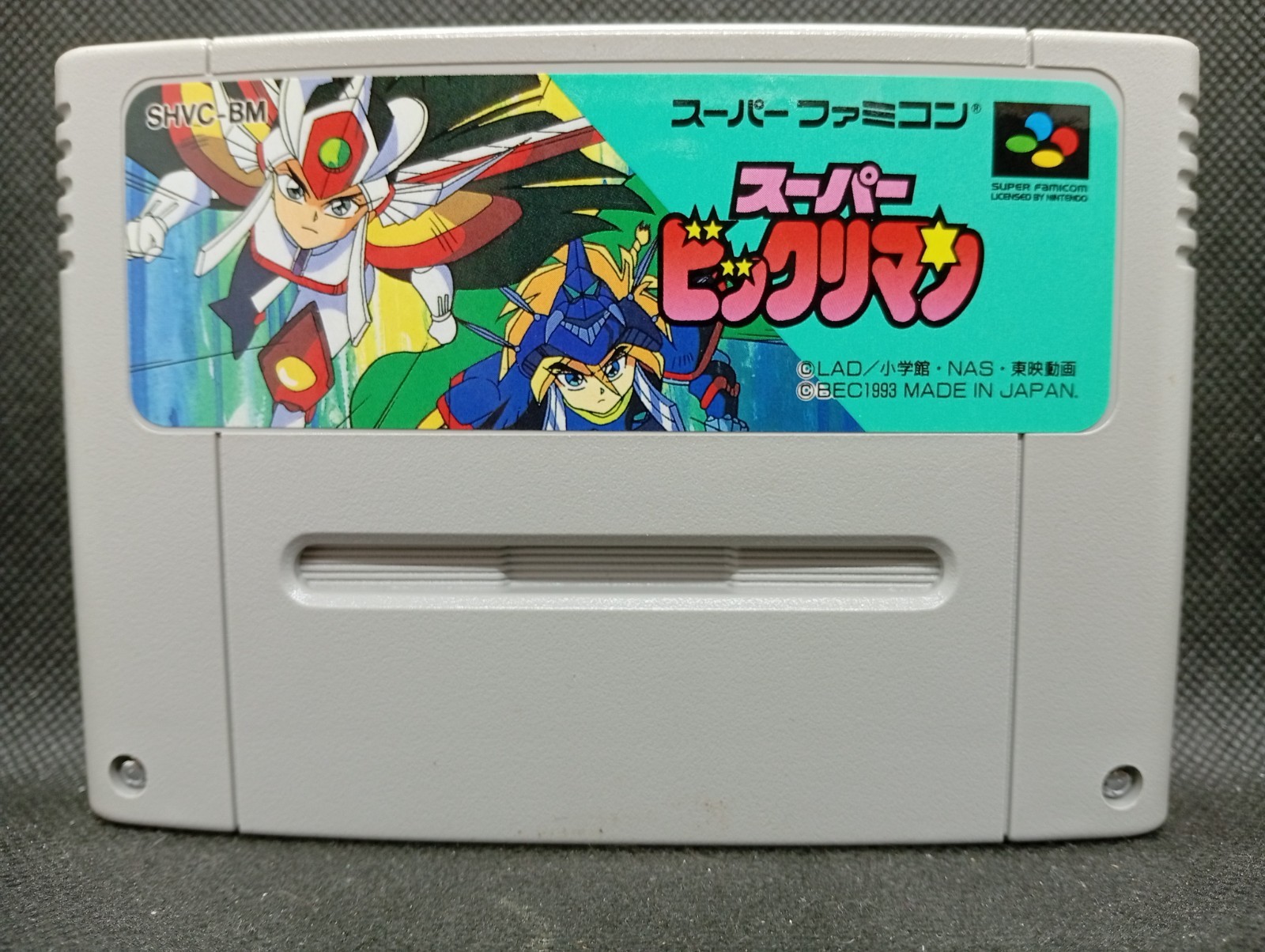 Super Bikkuriman - Super Famicom Nintendo JP - SHVC-BM (l#03)