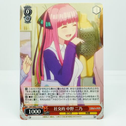 Weiss Schwarz Trading Card  Nino 5HY/W83-T19 TD The Quintessential Quintuplets - Picture 1 of 6
