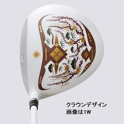 Honma BERES AIZU 2 Star Ladies Hybrid U28 28 / ARMRQ MX 2S L Honma BERES AIZU 2 Star Ladies Hybrid U28 28 / ARMRQ MX 2S L
