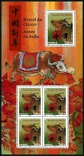 2021 France Bloc F5469 ** Bf Year Chinese the Buffalo Chinese Year of the Ox MNH