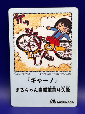 Chibi Maruko-chan Momoko Sakura Tamae Honami Card Manga Morinaga