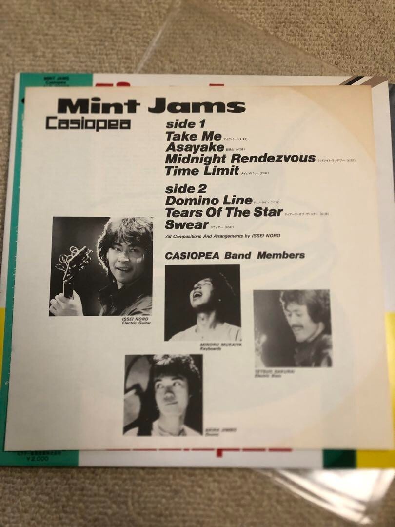 Casiopea Mint Jams Vinyl LP Original Pressing Japanese City Pop