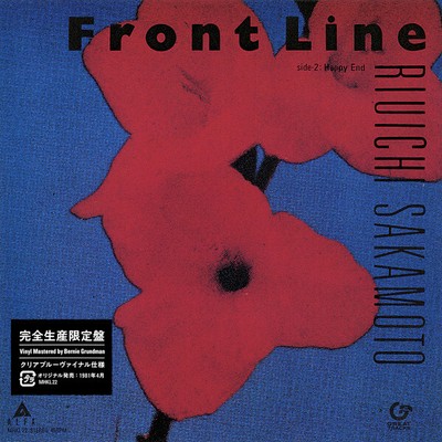 Ryuichi Sakamoto - Front Line (Blue Vinyl 7'' 2021, Remastered, Japan Import)
