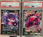 Pokemon Gengar VMAX Gengar V PSA10 2 Card Set Trading Card Authentic