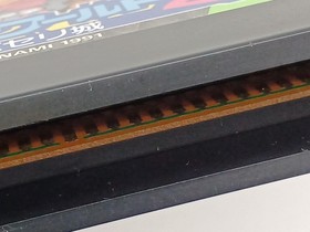 KONAMI Wai Wai World 2 Famicom Game Cartridge, Used, Box/Manual Issues
