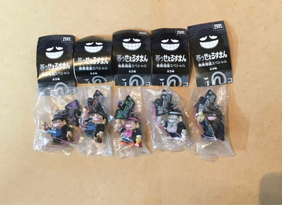 The Laughing Salesman Fukuzou Moguro Special 5 Keychain Set