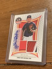 2025 Panini Stars & Stripes USA Baseball Checklist Guide in-content 35