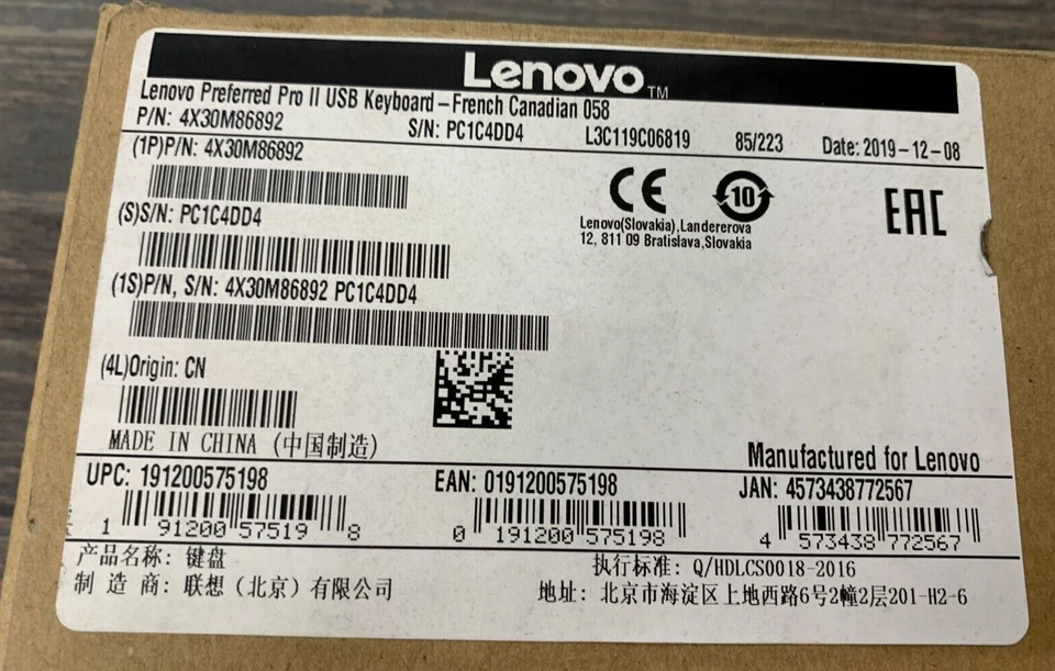 LENOVO Preferred Pro II USB Keyboard French Canadian 4X30M86892 - Image 4 of 4