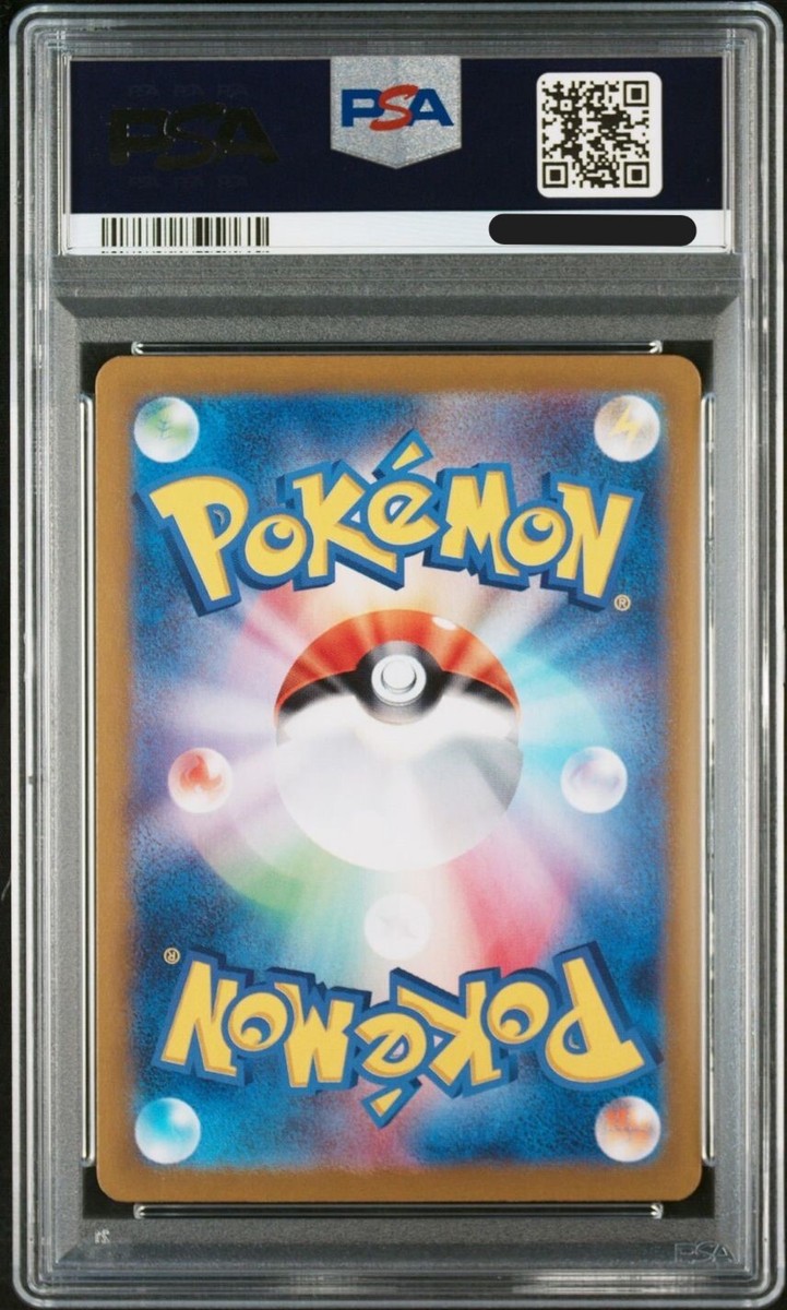 PSA 10 Sylveon 068/187 Master Ball Terastal Festival Pokémon