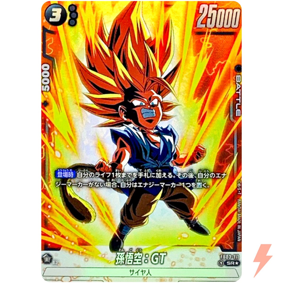 dragon ball super card game raging roar card list RIFTBOUND ORIGINS CHAMPION DECK VIKTOR – Games and Stuff main image 1