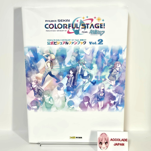 Project Sekai Colorful Stage! feat. Hatsune Miku Official Visual Fan Book Vol.2