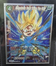Unbreakable Super Saiyan Son Goku SD2-03 ST Dragon Ball Super Card Game TCG