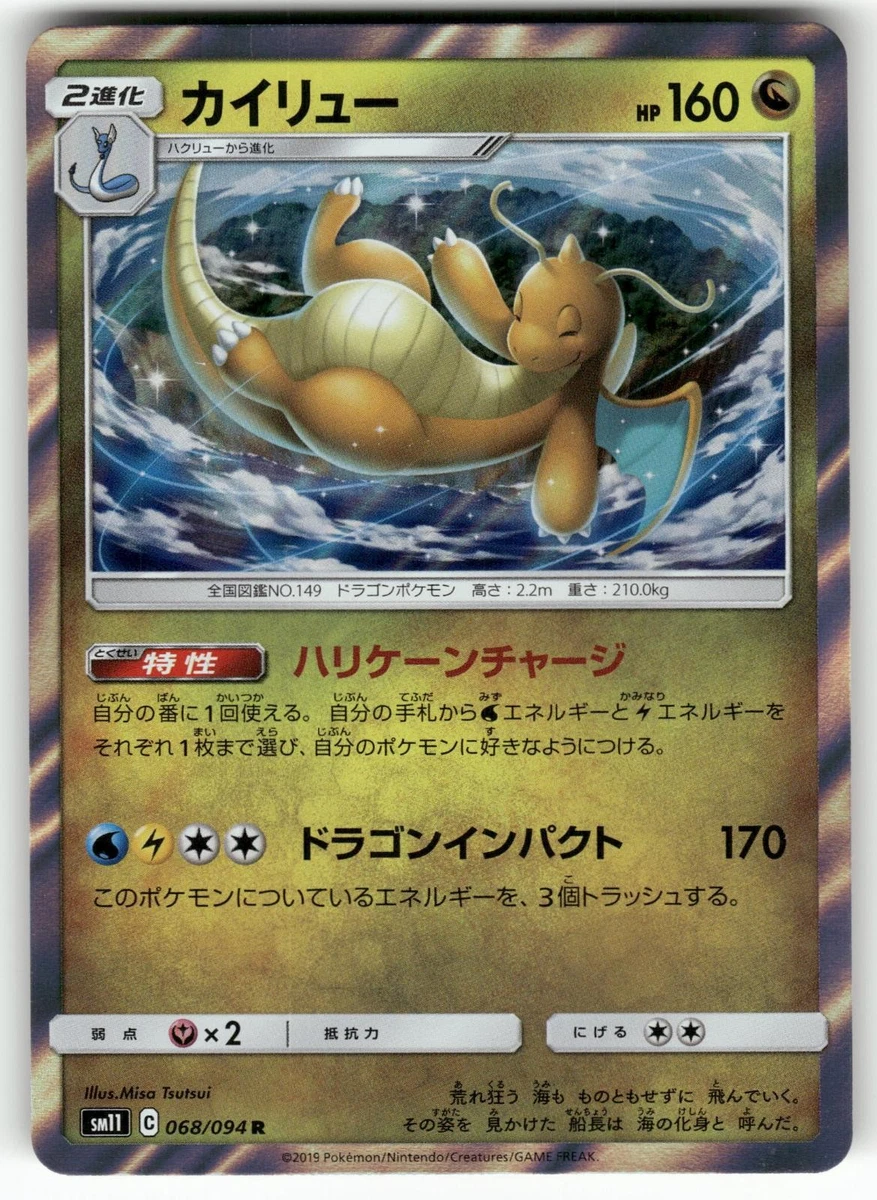 vstar pokemon card Zacian VSTAR 096/159 Crown Zenith Pokemon Card