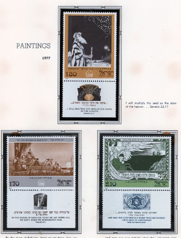Israel 625-627-tab, MNH. Michel 696-698. Drawings by Efraim Mashe Lilien