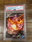 POKEMON  2022 Ultra Prem Collection Promo Full Art CHARIZARD Vmax #261 PSA 8