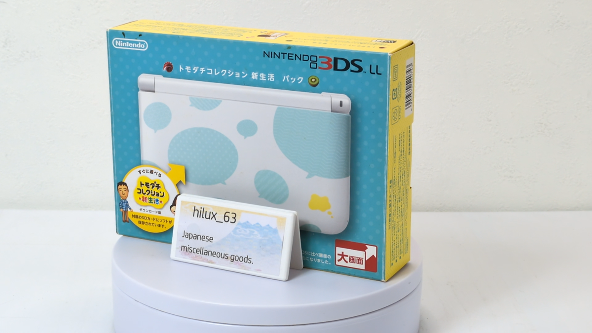New Nintendo 3DS LL Tomodachi Correction New Life Pack Game