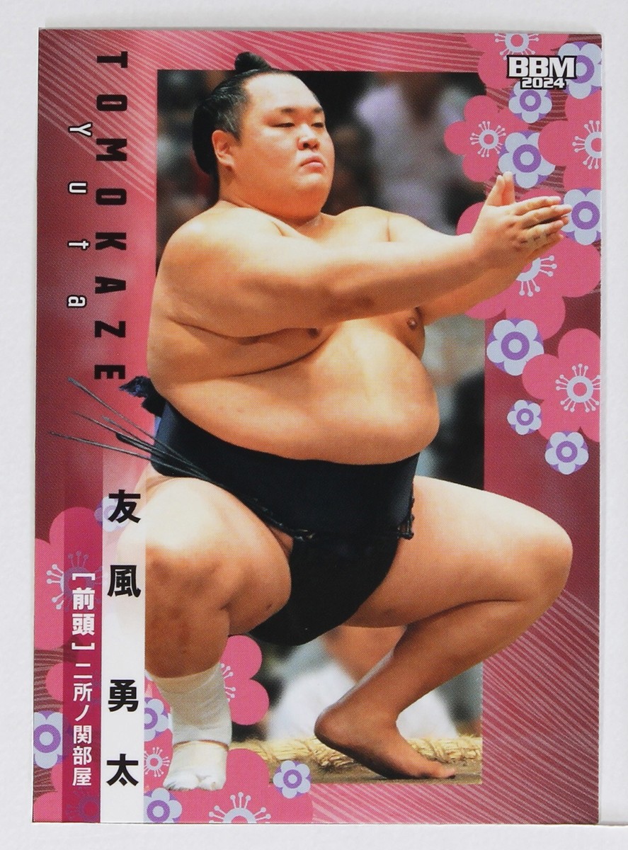 TOMOKAZE YUTA (Maegashira) - 2024 BBM Sumo Wrestling Trading Card