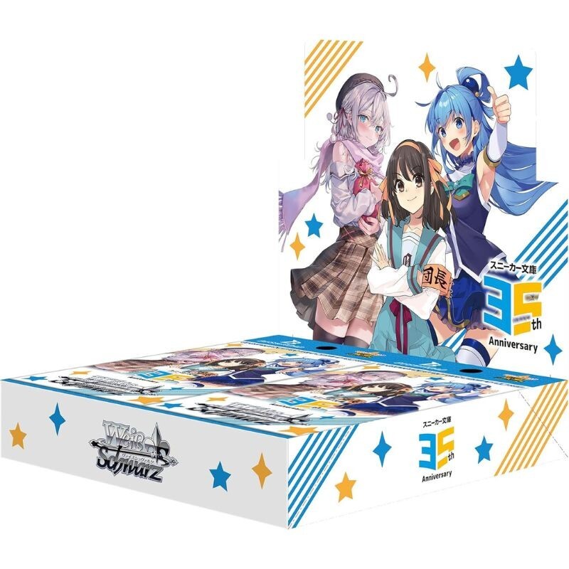Weiss Schwarz Kadokawa Sneaker Bunko Vol.2 Booster Pack Box TCG JAPAN OFFICIAL