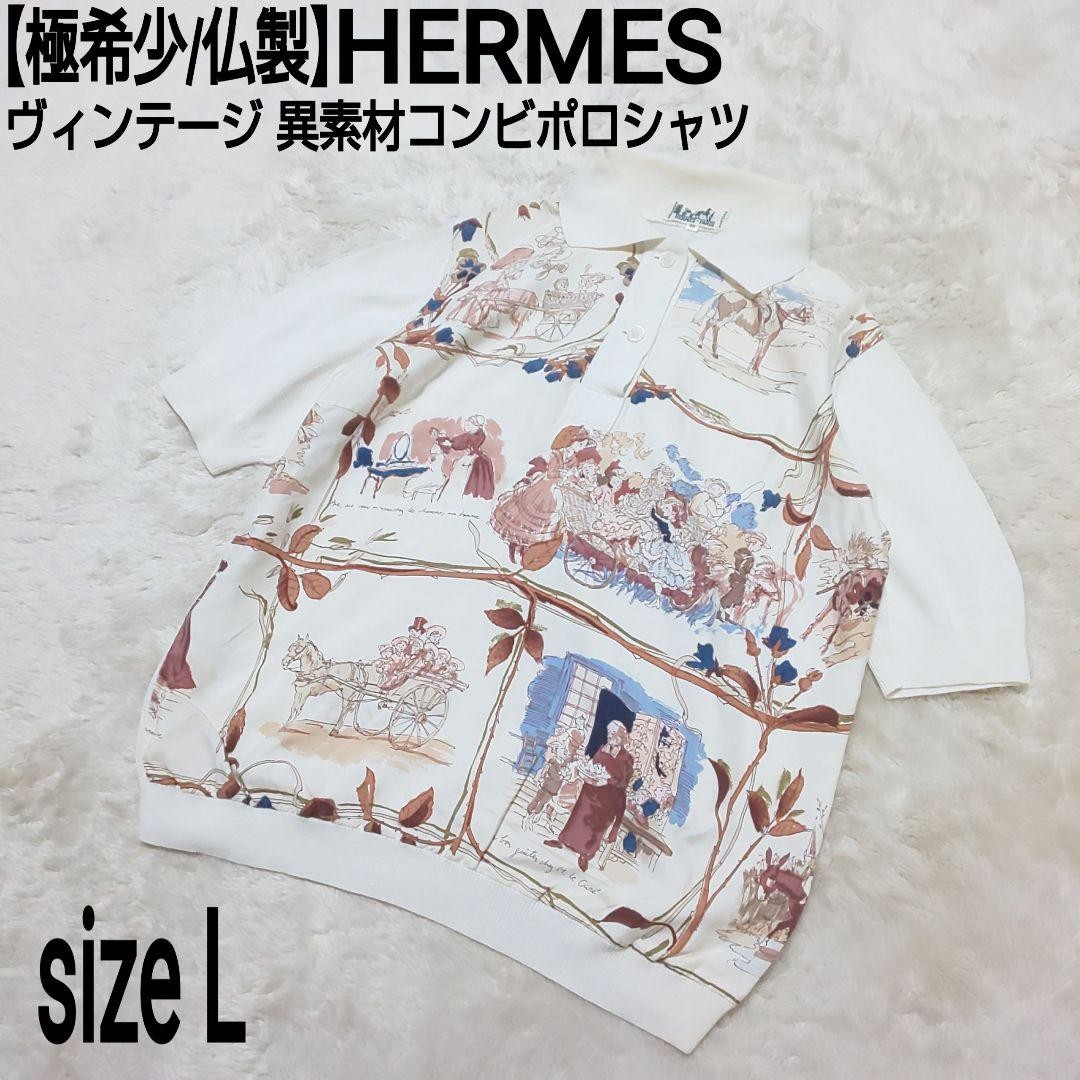 HERMES Vintage Different Material Combination Pol… - image 1