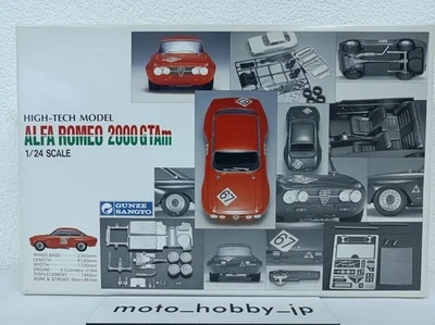 Gunze 1/24 Alfa Romeo 2000 GTm High-Tech Model Kit Assembly G-516 Japan - Bild 1 von 4