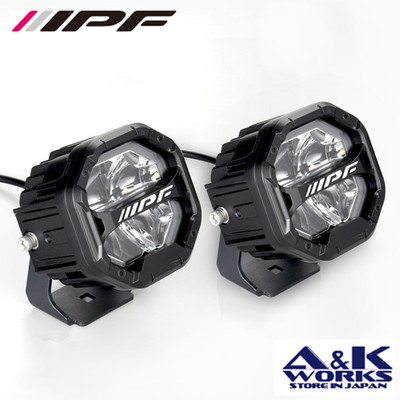 IPF S-880ML LED Off-Road Lamp 4inch equipped with dual-color marker lamps