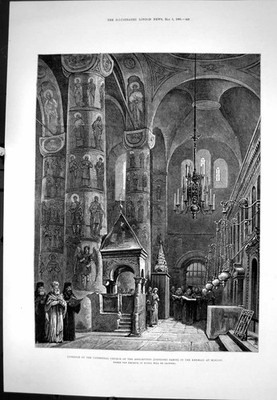 Alter Druck Dom Kirche Mariä Himmelfahrt Kreml Wo Kaiser gekrönt 1883 19.