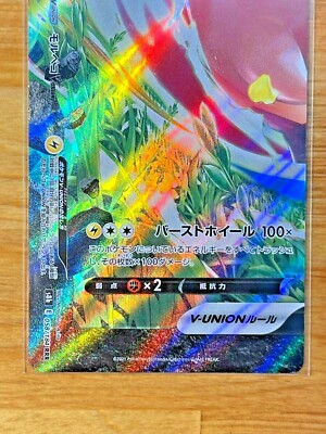 マリンエンジェモン 3枚 EX8-035 マリンエンジェモン | デジモンカードガイド