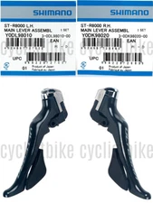 Shimano Ultegra Main ST-R8000 Shift/Brake Lever Set Left & Right (Only Lever)