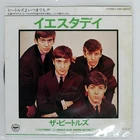 BEATLES YESTERDAY APPLE EAR20030 1x7