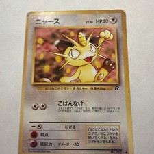 Meowth NO. 052 Team Rocket Japanese Pokemon Card TCG Pocket Monsters Damage