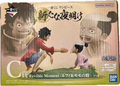 Monkey D. Luffy & Kozuki Momonusuke Figur One PIece Bandai Anime