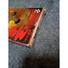 Used Madara Nintendo Famicom FC CIB Game Set Box Manual Map