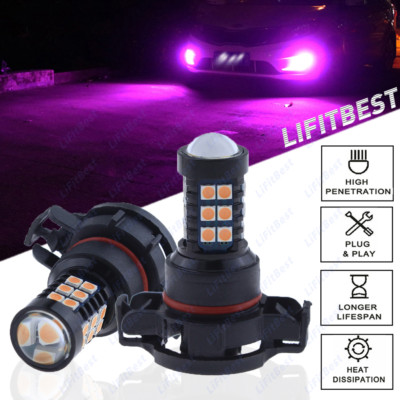 2X 5202 9009 30SMD 3030 Pink Purple Car LED Bulbs Lamp DRL Fog Driving Light 12V