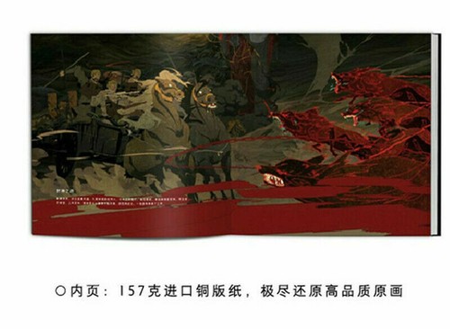 Movie Legend Of Deification姜子牙 Picture The art of Jiang Ziya Collection Art Book - Picture 21 of 24