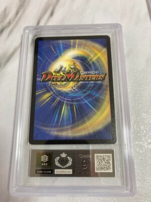 ARS 9 Duel Masters Bolmeteus Steel Dragon DM-06 S8/S10 Super