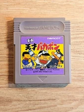 Heisei Tensai BAKABON Japanese Ver Game Boy Maint completed Tested & Working