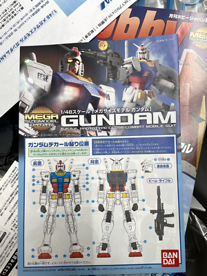 NEW BANDAI 1/48 scale Mega Size Model Rx-78-2 Gundam Ana Original
