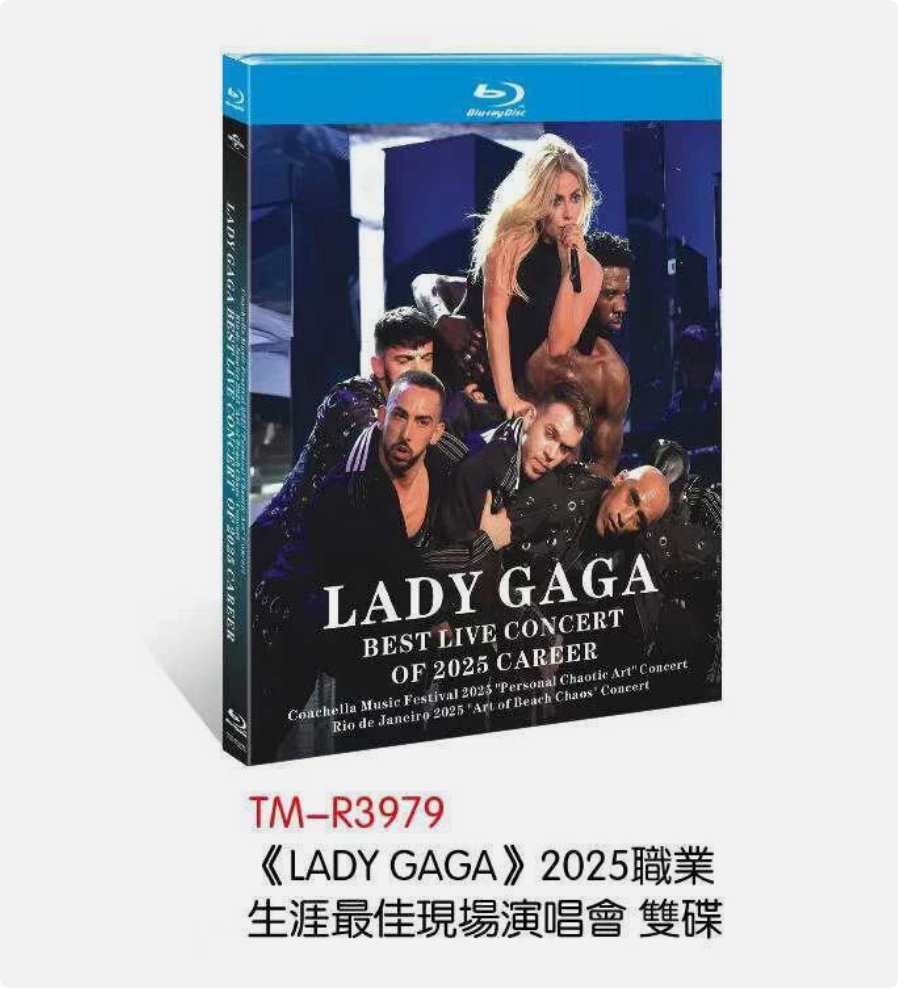 LADY GAGA BEST LIVE CONCERT OF 2025 CAREER 2-Discs New Box Set