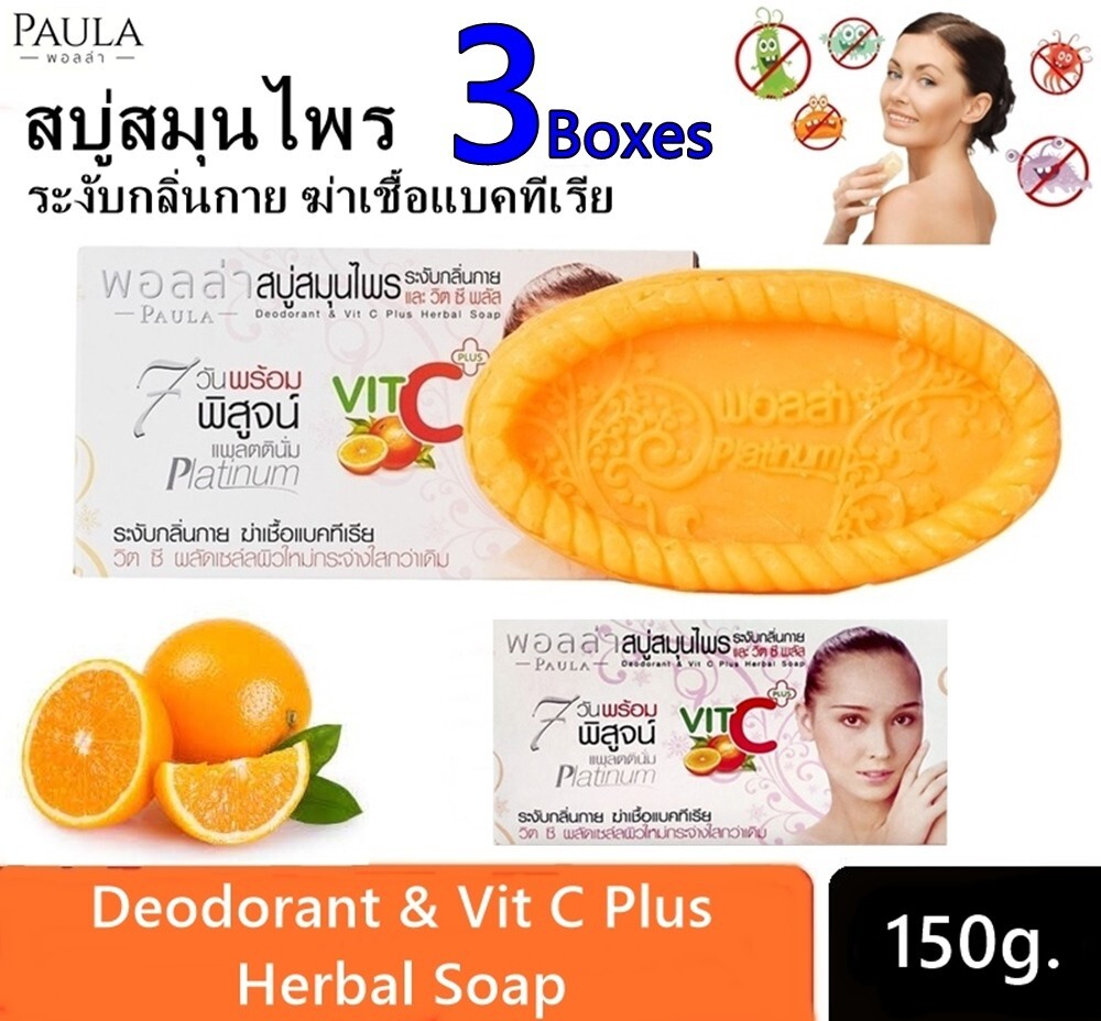 3x Deodorant & Vit C Plus Herbal Soap Reduce Acne Blemishes Rashes