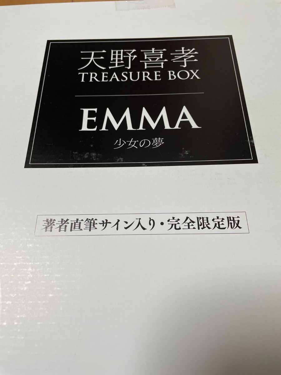 Yoshitaka Amano Treasure BOX / EMMA Girl's Dream Autographed 3