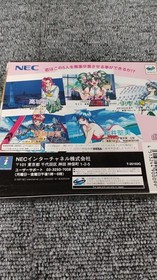 NEC Graduation S Sega Saturn Software /Only USA DDP shipping