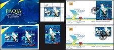 ALBANIA 2023 - EUROPE "PEACE - Set, Block, Booklet, 2 FDC set + block