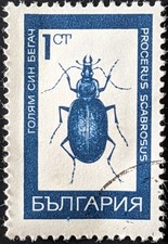 Bulgaria 1968 1St Caterpillar Hunter SG1820 used stamp