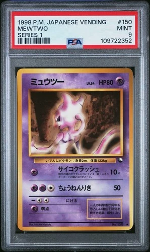 1998 POKEMON JAPANESE VENDING #150 MEWTWO SERIES 1 PSA 9