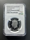 2014-S Silver 50c Kennedy 50th Anniversary High Relief SP69 PL Enhanced Finish